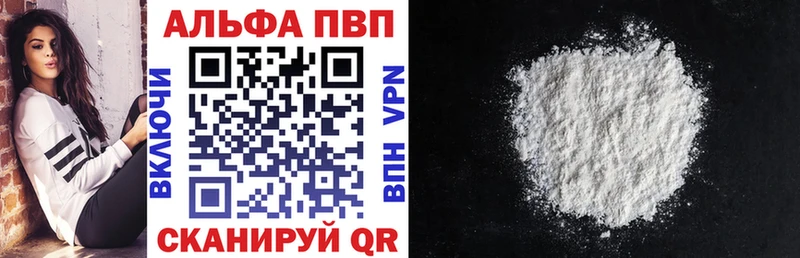 Alfa_PVP VHQ  Купить закладки  Суоярви 