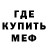 Амфетамин Розовый Paul Kupriyanov