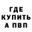 Кетамин VHQ Asad Ibrahimov