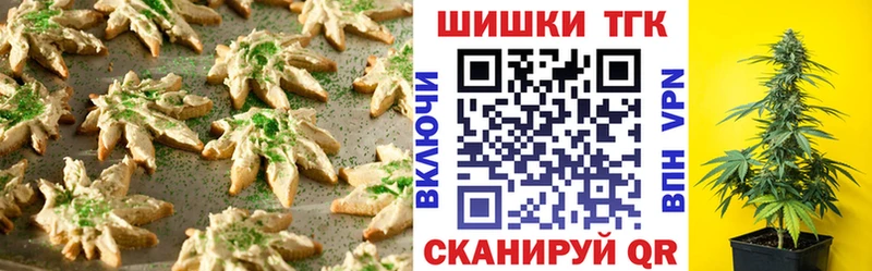 Купить  Суоярви  Еда ТГК марихуана 