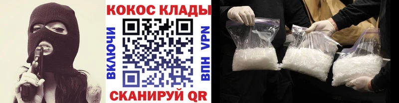 COCAIN 98%  Купить закладки  Суоярви 