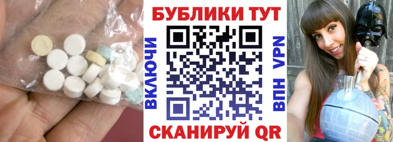 Экстази 280 MDMA  Купить  Суоярви 