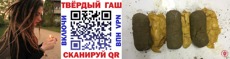 Гашиш Изолятор  Купить  Суоярви 