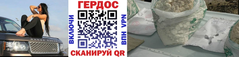 Купить где  Суоярви  Героин афганец 