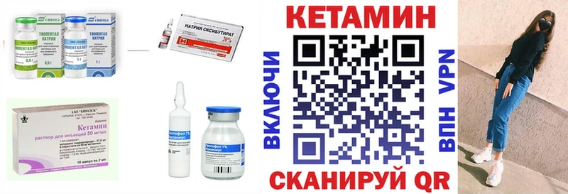 КЕТАМИН VHQ  Купить  Суоярви 