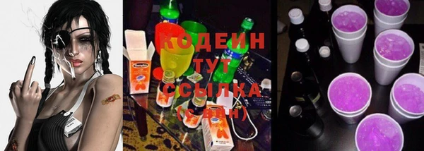 метамфетамин Липки