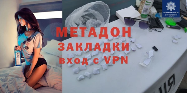 метамфетамин Липки