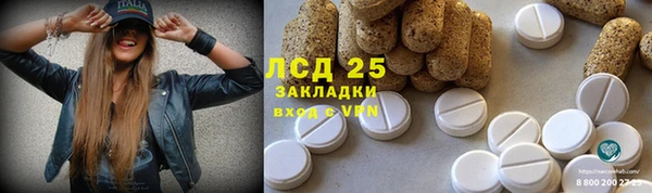 гидра Магадан