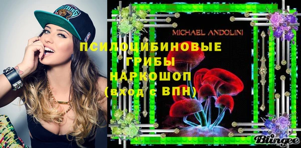 амфетамин Лиски