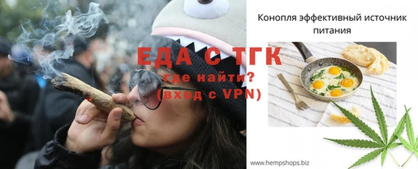 метамфетамин Липки