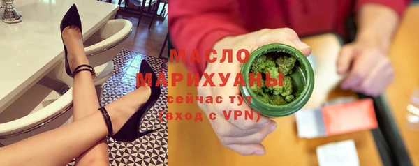 метамфетамин Майский