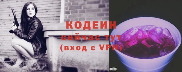 кокаин VHQ Лихославль