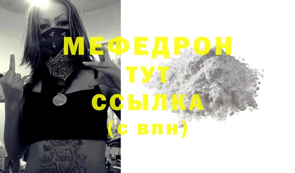 метамфетамин Майский