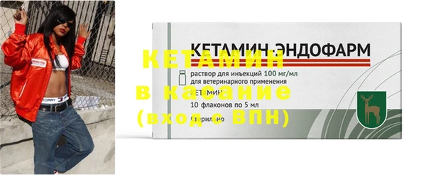 амфетамин Лиски
