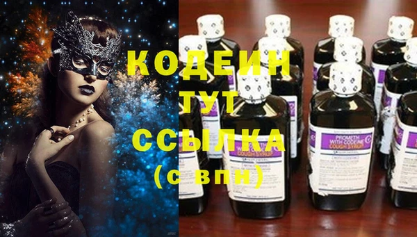 метамфетамин Майский