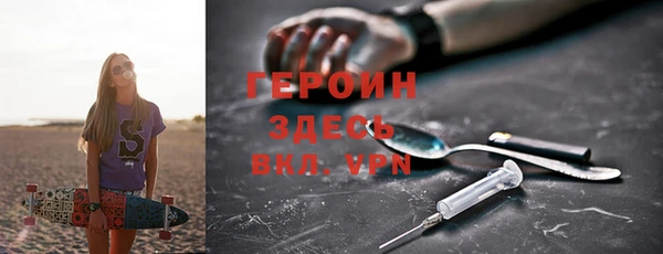 метамфетамин Липки