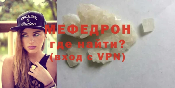 гидра Магадан