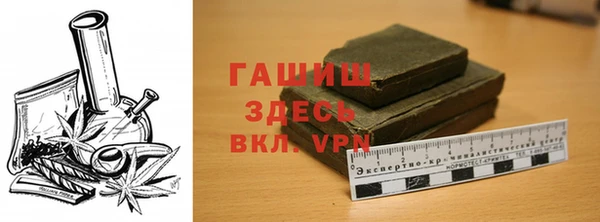амфетамин Лиски