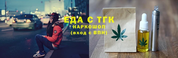 метамфетамин Липки