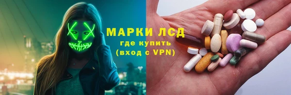 метамфетамин Липки