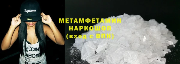 гидра Магадан
