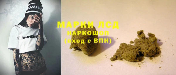 гидра Магадан