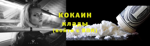 кокаин VHQ Лихославль