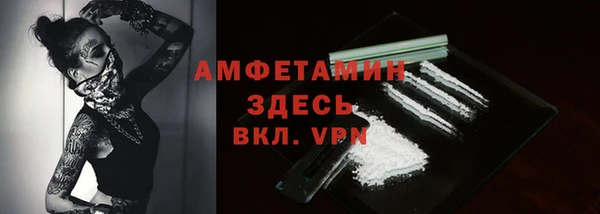 метамфетамин Липки