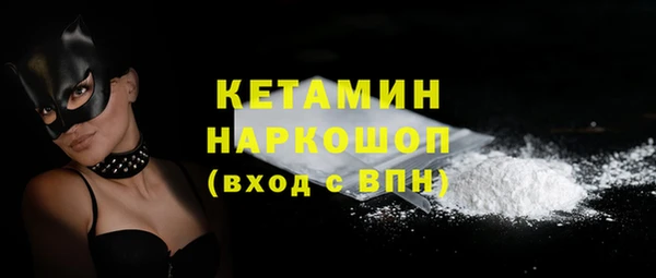 метамфетамин Липки