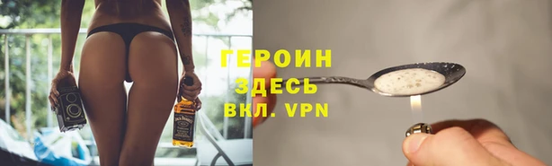 амфетамин Лиски