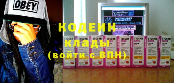 амфетамин Лиски