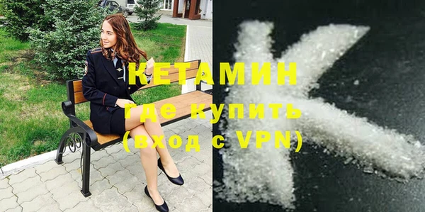 кокаин VHQ Лихославль