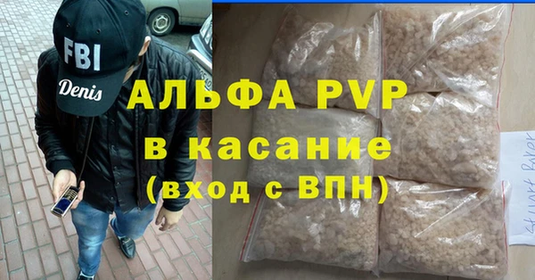 эйфоретик Магас