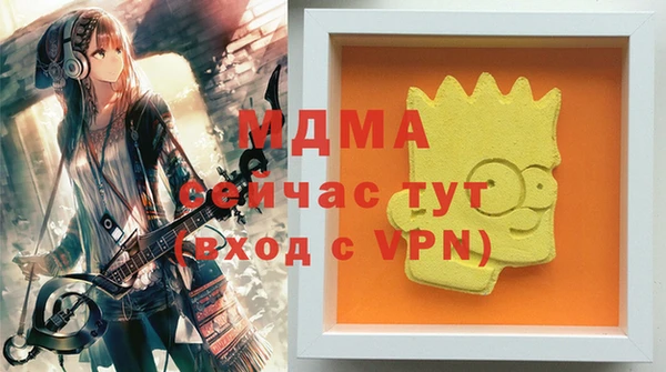 эйфоретик Магас