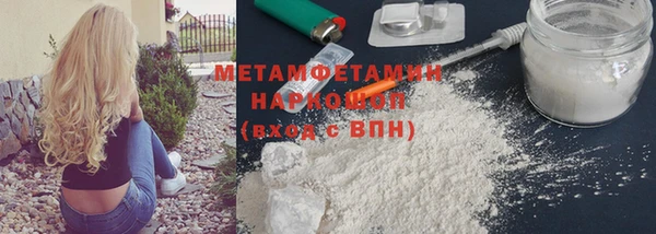 амфетамин Лиски