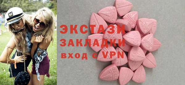 эйфоретик Магас