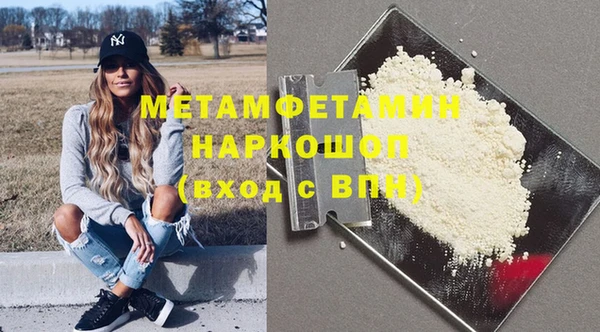 метамфетамин Майский
