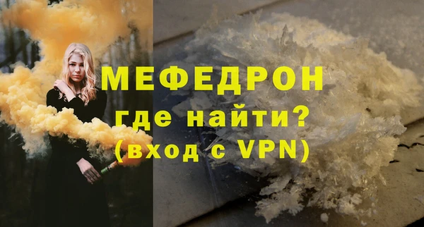 амфетамин Лиски