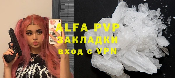 кокаин VHQ Лихославль