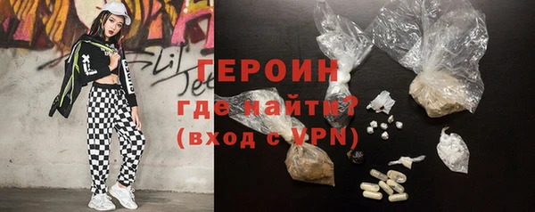 метамфетамин Липки