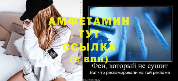 метамфетамин Липки