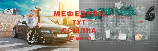 метамфетамин Липки