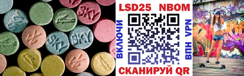 Купить  Суоярви  Лсд 25 экстази ecstasy 