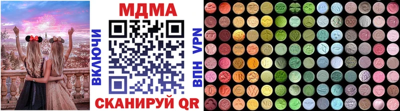 MDMA crystal  Купить  Суоярви 