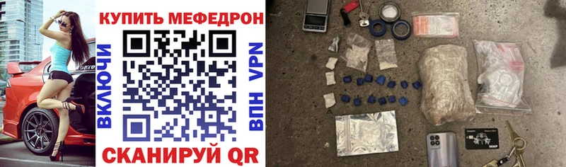 Мефедрон VHQ  Суоярви 