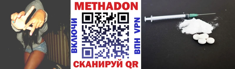Купить  Суоярви  Метадон мёд 