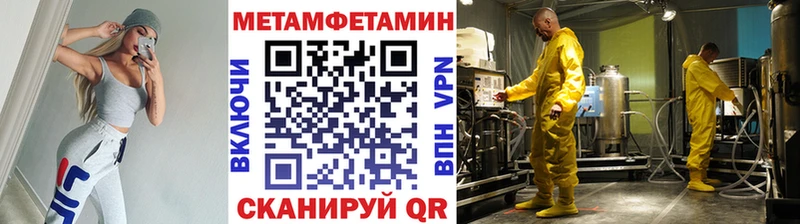 МЕТАМФЕТАМИН кристалл  Купить где  Суоярви 