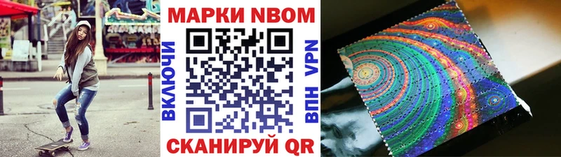 Наркотические марки 1,5мг  Купить  Суоярви 