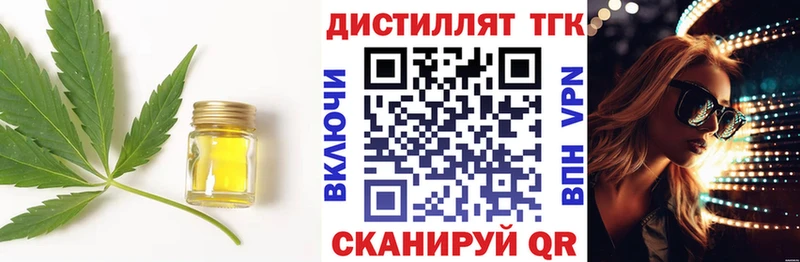 Купить где  Суоярви  Дистиллят ТГК Wax 